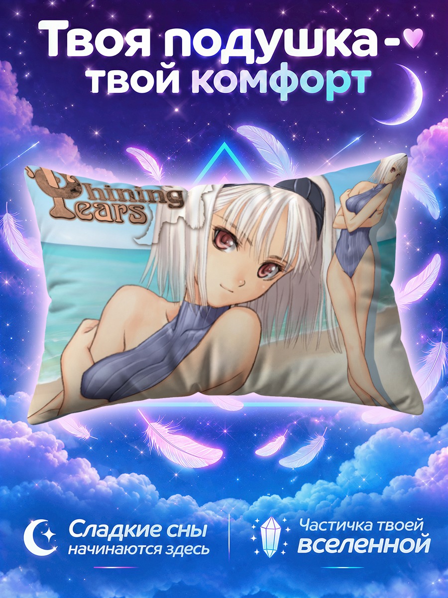 Подушка Блан Шнеж у моря в синем купальнике