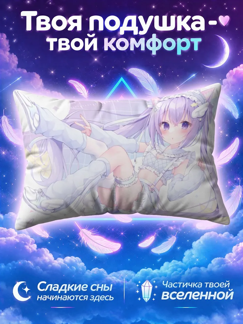 Подушка Кошка в лавандовом костюме с поднятой ногой