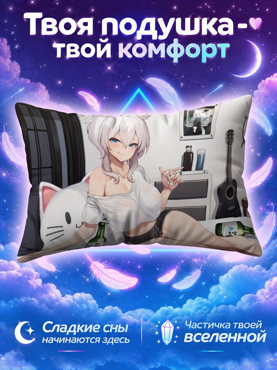 Подушка Кошкодевочка с гитарой и плюшевым котом