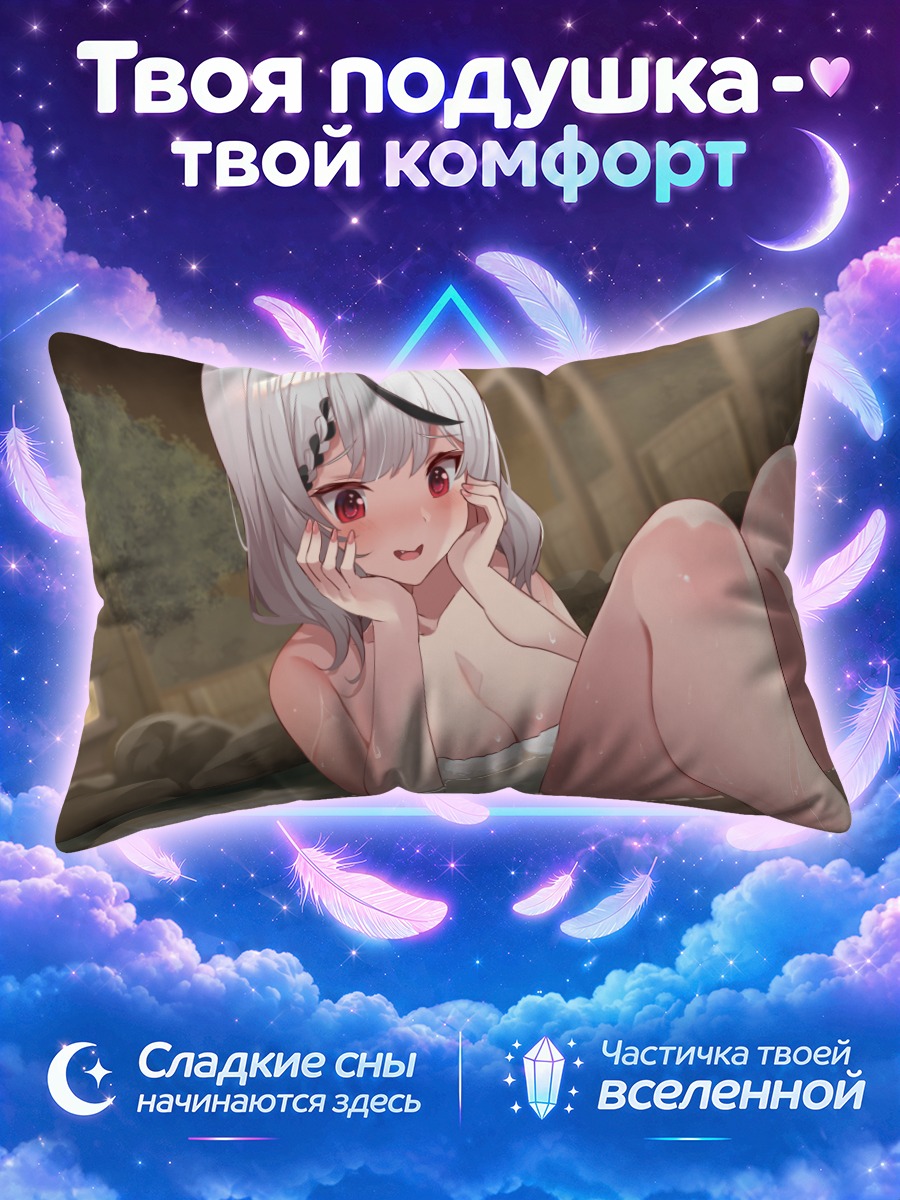 Подушка Ла Плюс Даркнес в источнике