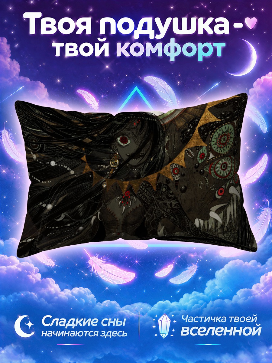Подушка Темная девушка с чокером