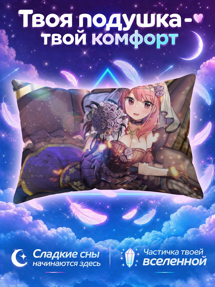 Подушка Ая Маруяма в платье