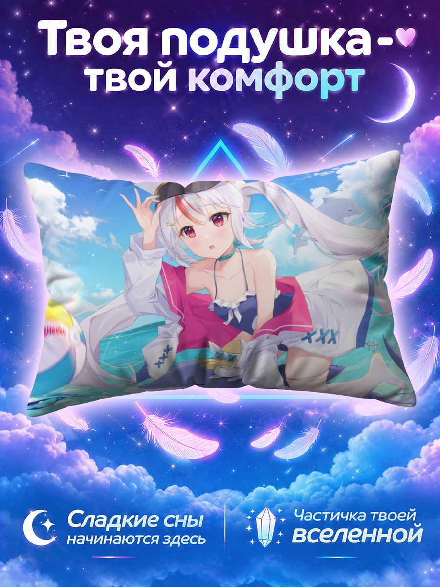 Подушка Девушка верхом на дельфине