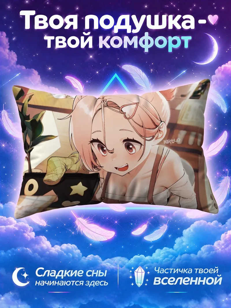 Подушка Розоволосая хозяйка в фартуке с угощением