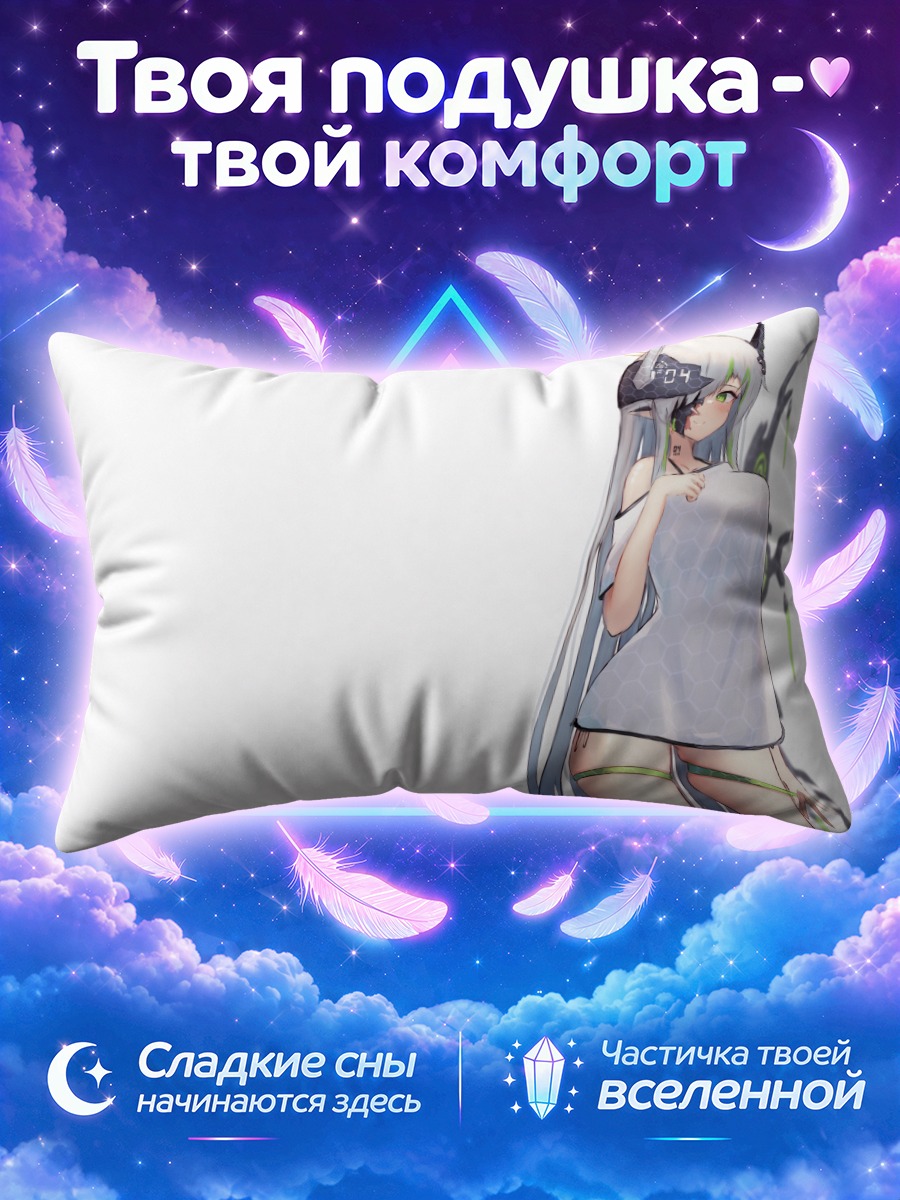 Подушка Технодевушка с нимбом