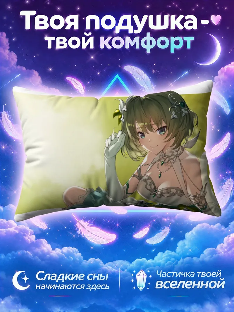 Подушка Каэдэ Такагаки с поднятой рукой у лица