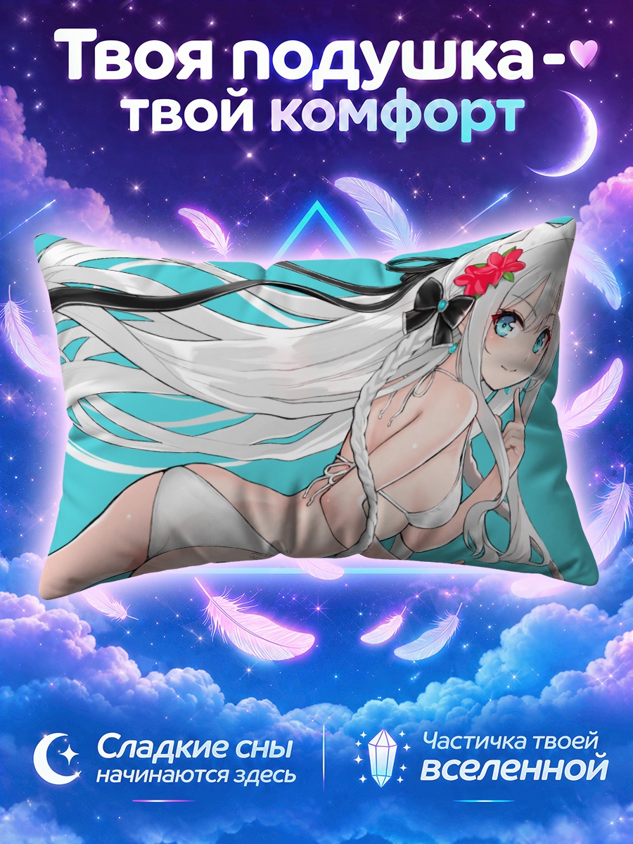 Подушка Девушка с косой и цветком в волосах