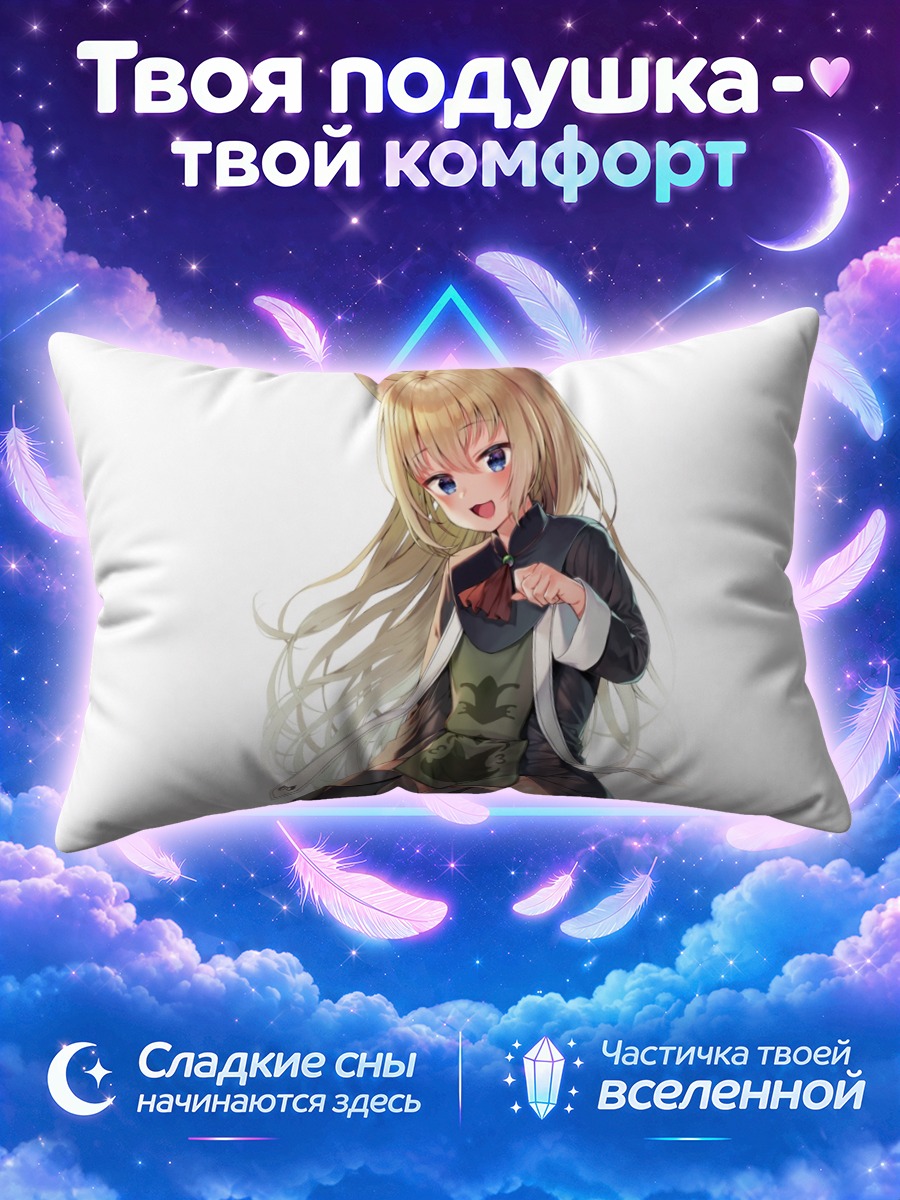 Подушка Блондинка с кошачьими ушами на белом фоне