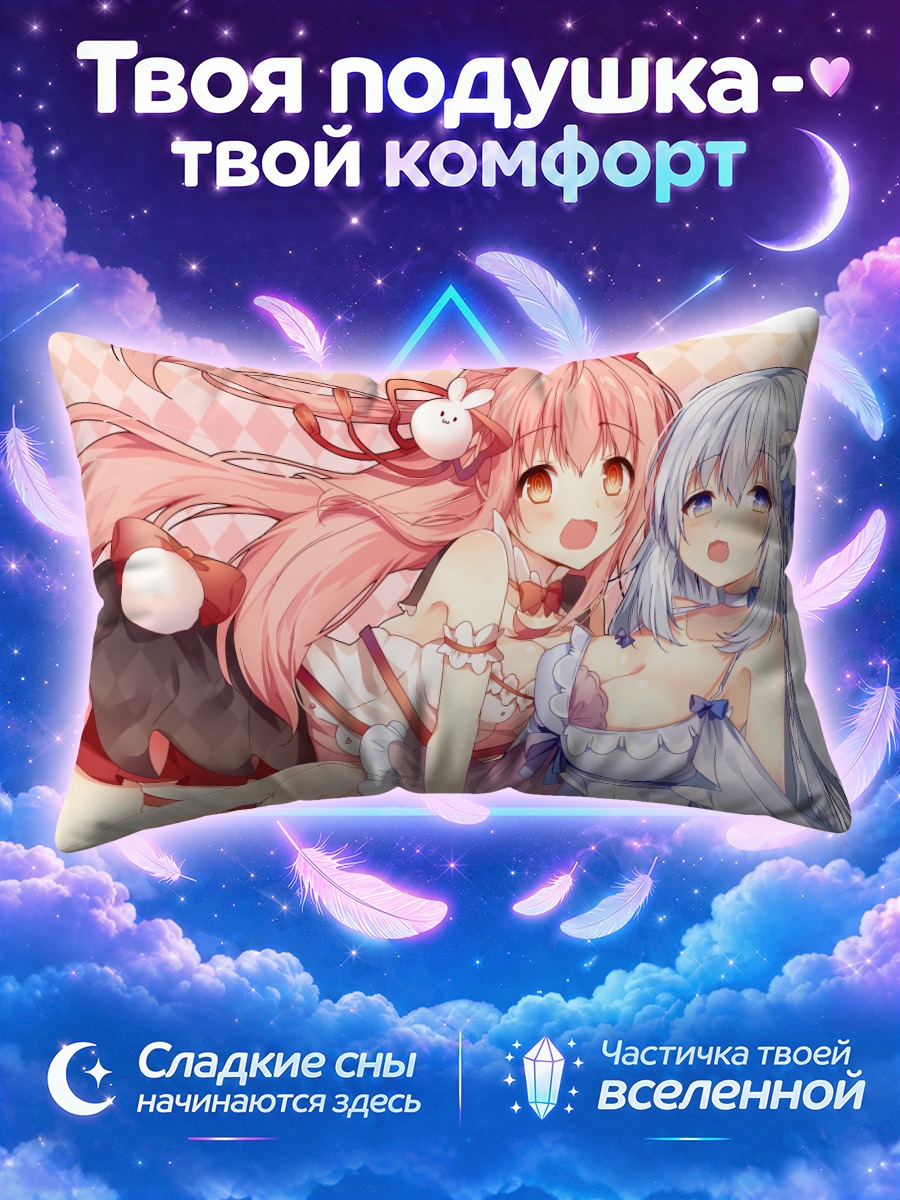 Подушка Зайки в кружевах