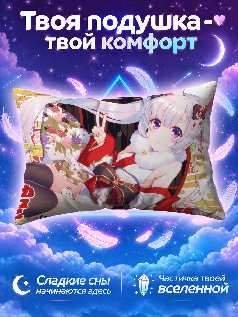 Подушка Девушка-мышка в цветочном кимоно