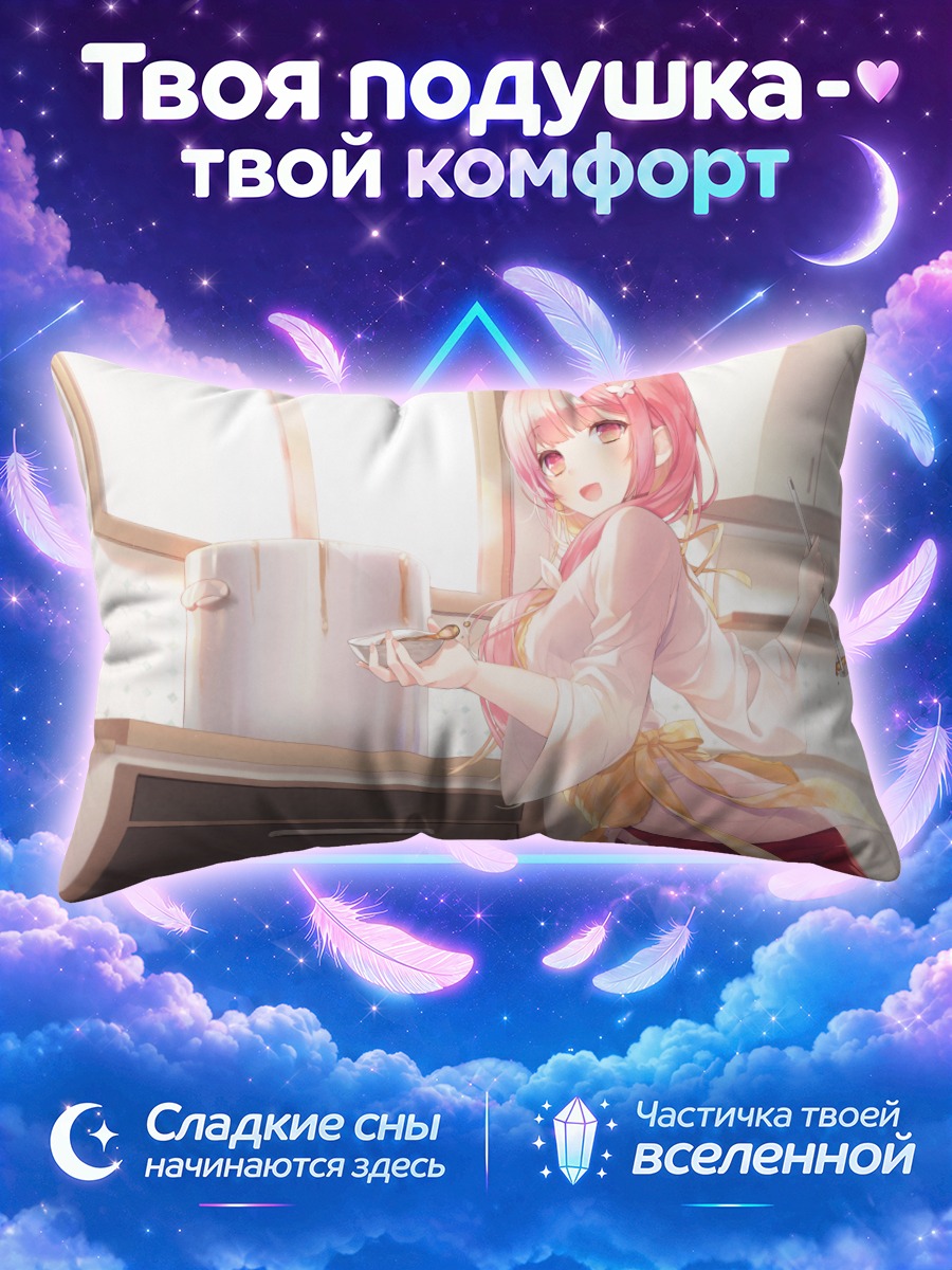 Подушка Девушка готовит у плиты