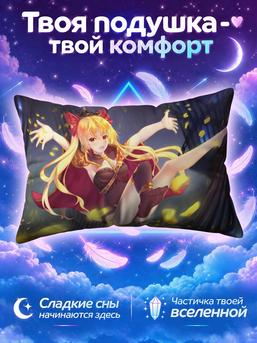 Подушка Эрешкигаль в золоте
