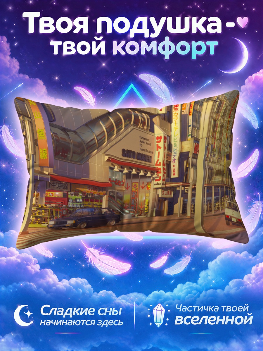 Подушка Улицы Лав Мани Рок-н-ролл