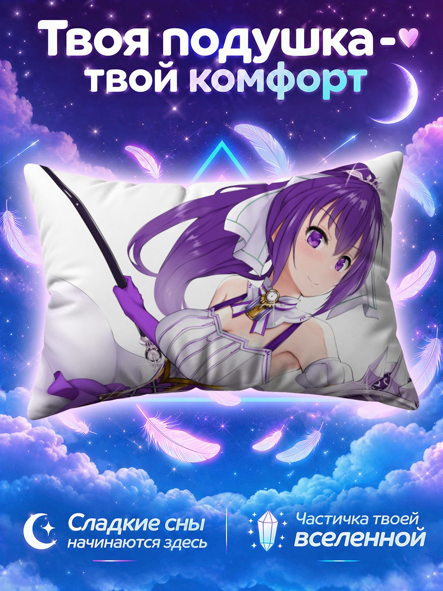 Подушка Ризе Тедеза с щитом и копьём