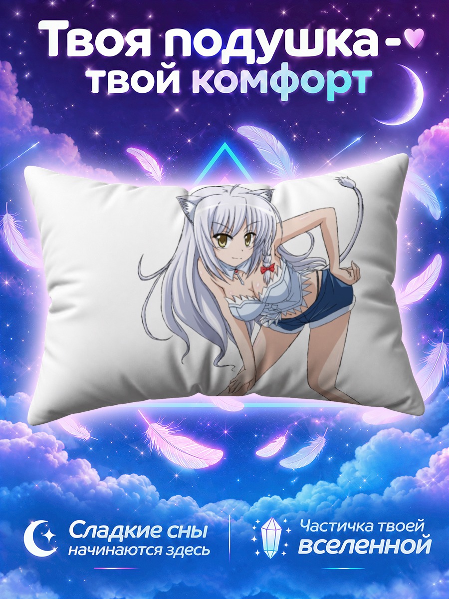 Подушка Галет де Руа с кошачьими ушами