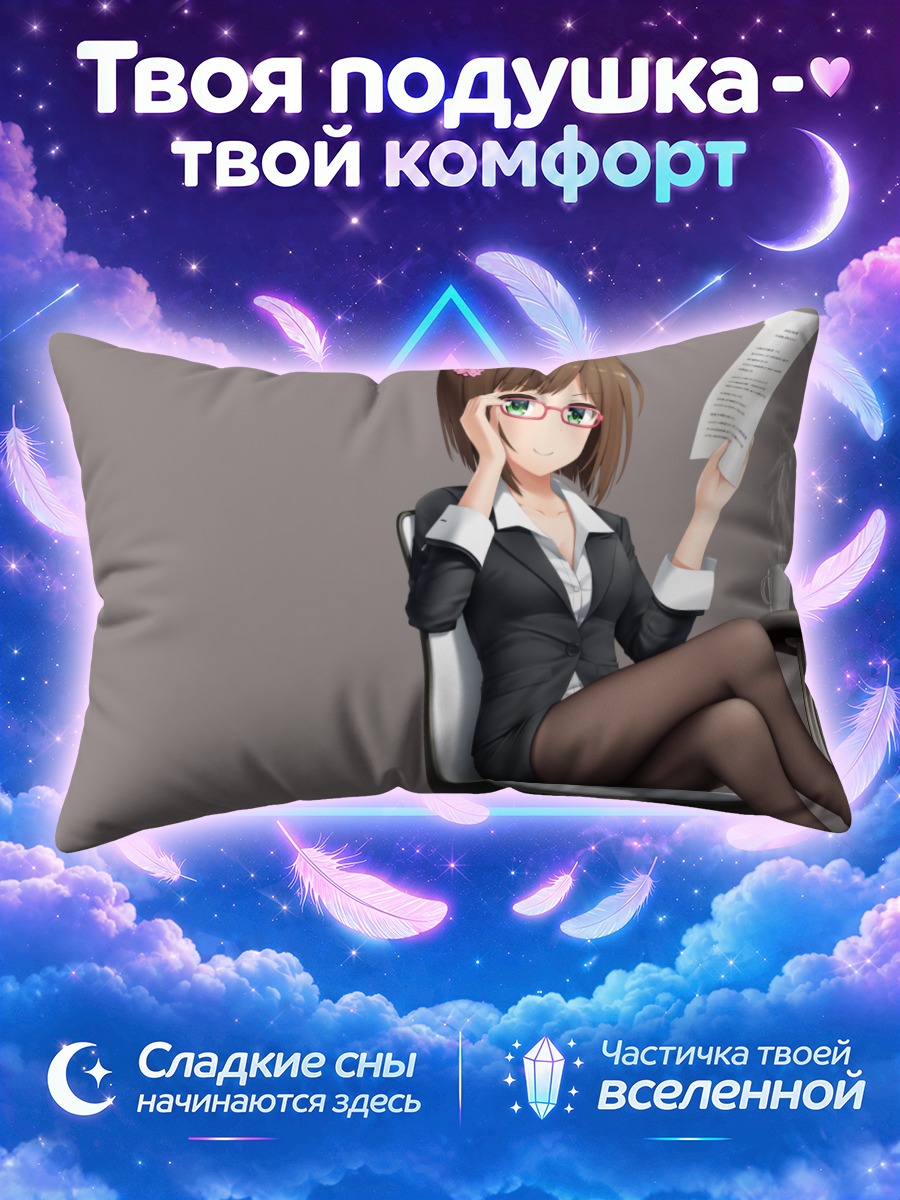 Подушка Мику Маэкава в офисе