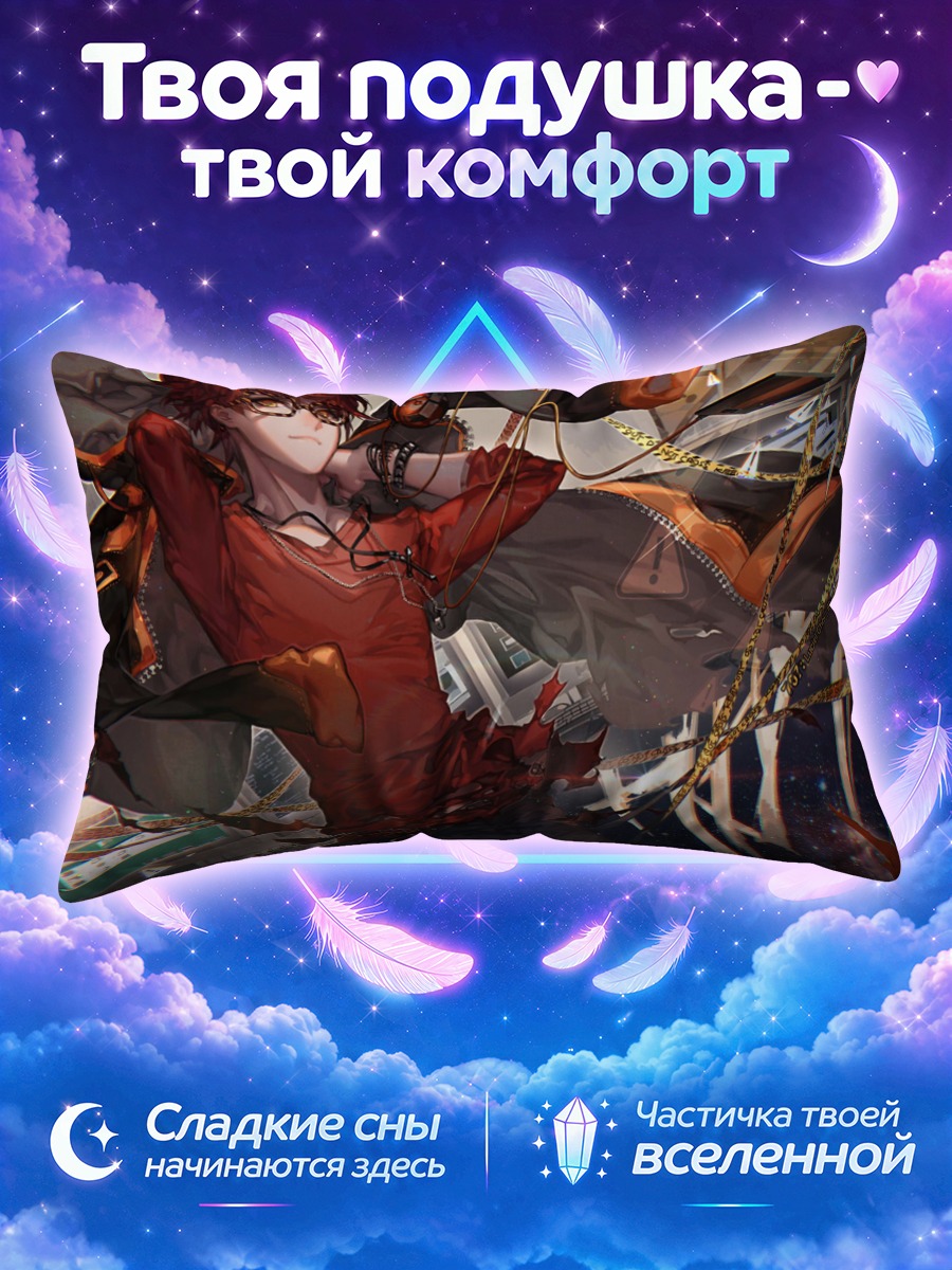 Подушка Чхве Сэён в городе