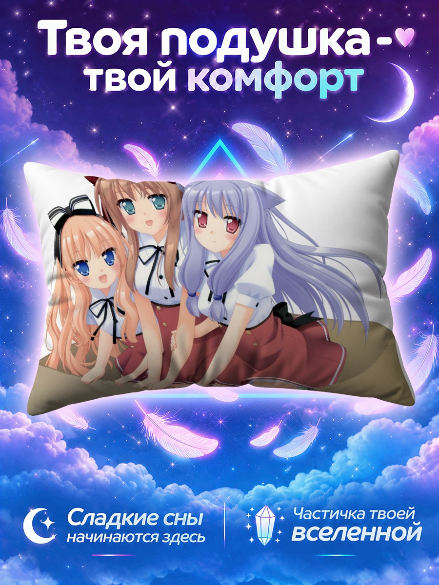 Подушка Нозоми в коробке