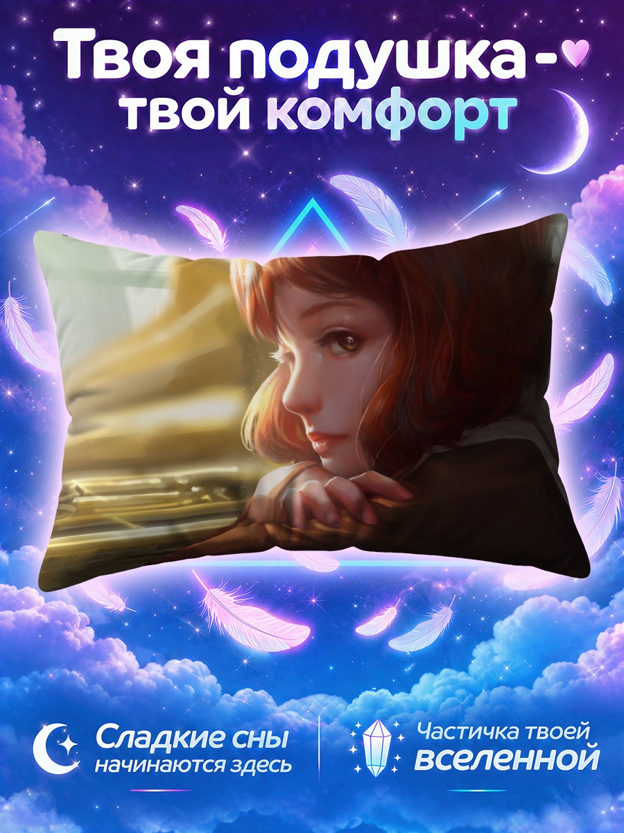 Подушка Кумико Омаэ с эйфониумом