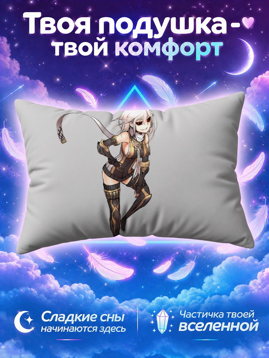 Подушка Беловолосая девушка в черном