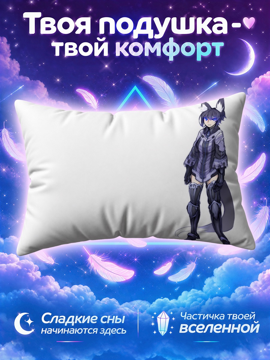 Подушка Нанако в доспехах