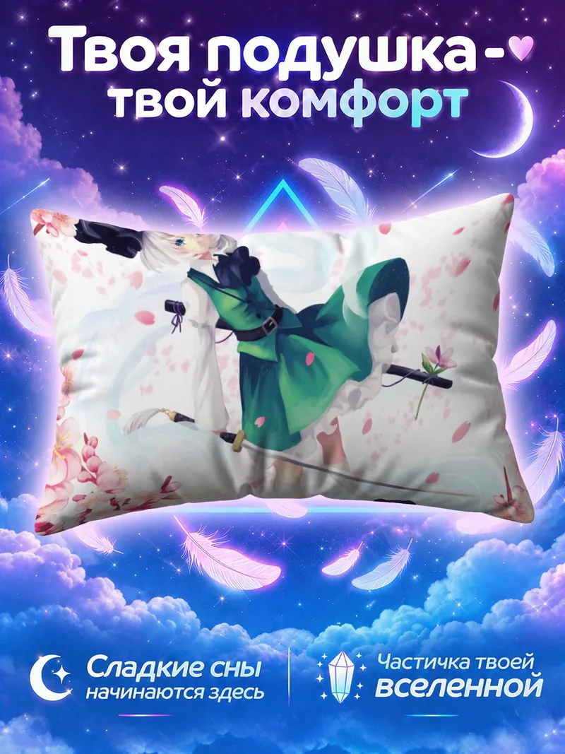 Подушка Ёму Конпаку с мечом среди цветущей сакуры