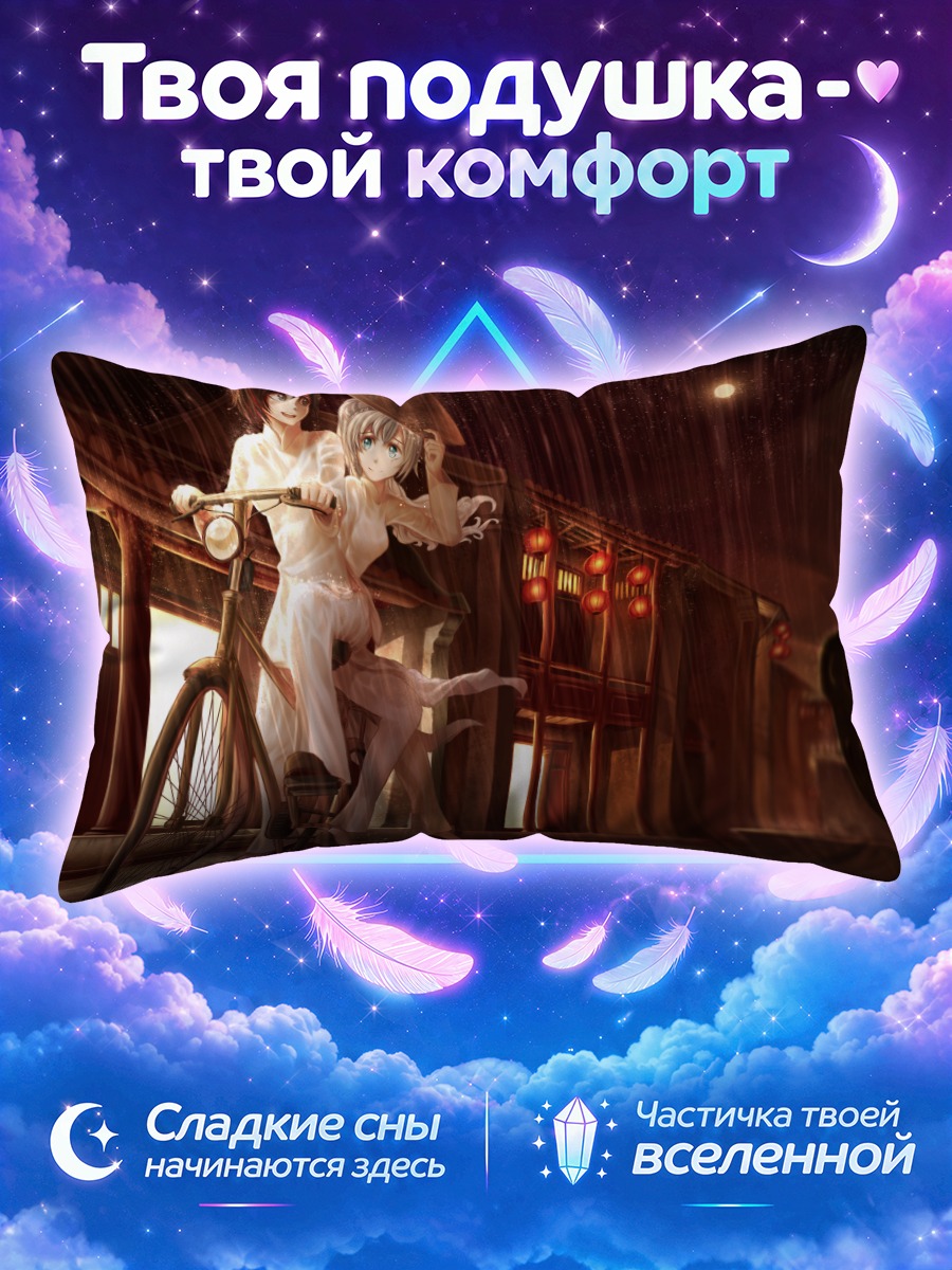 Подушка Руби Роуз на велосипеде