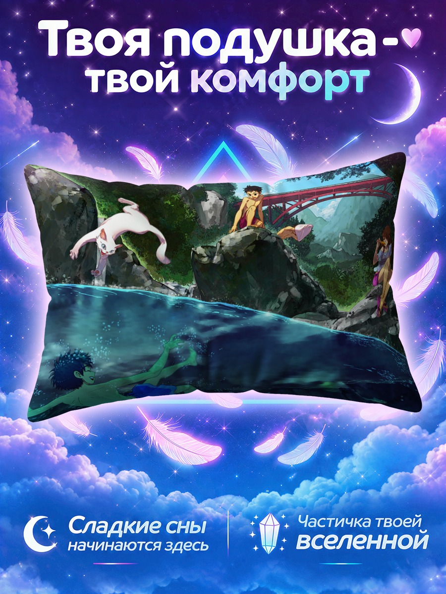 Подушка Кот и рыбалка
