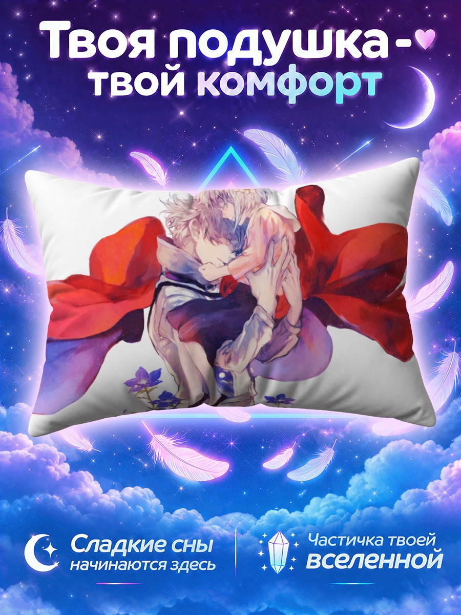 Подушка Дума и Хельга