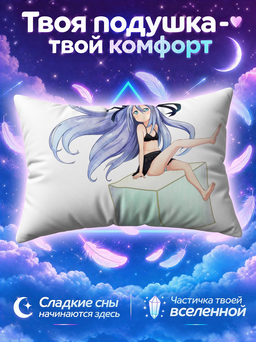 Подушка Мику Хацунэ на кубе босиком
