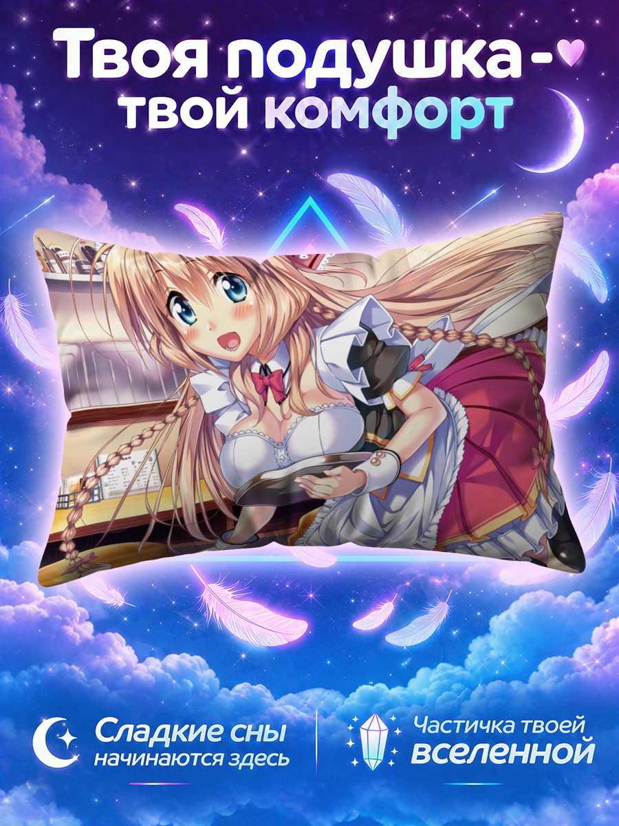 Подушка Котоне Саватари в кафе