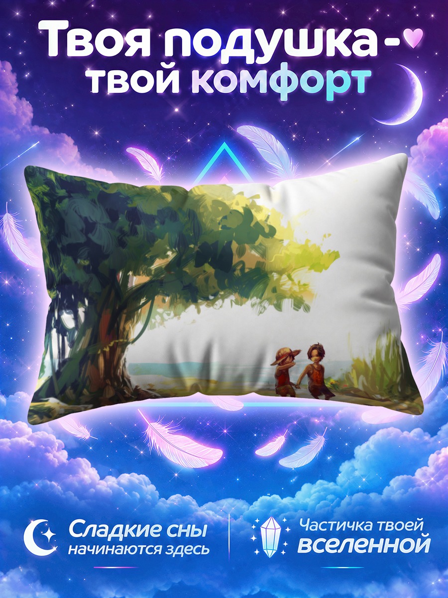 Подушка Луффи и Эйс
