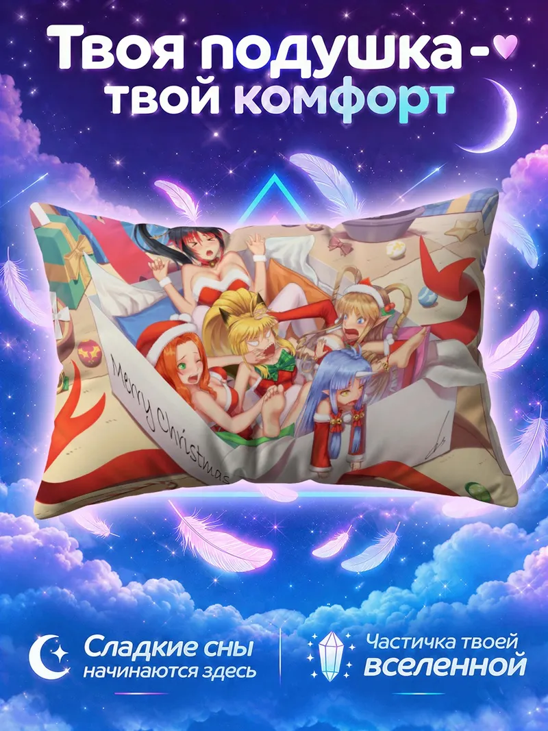 Подушка Мику Хацунэ в рождественской коробке