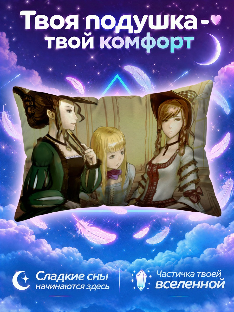 Подушка Дамы с веером