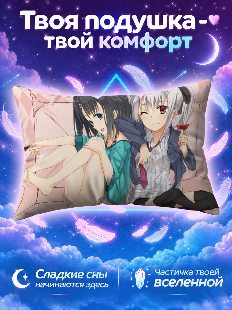 Подушка Две подруги с напитками