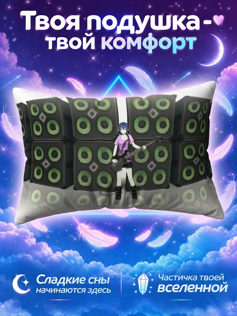 Подушка Мику Хацунэ перед стеной колонок