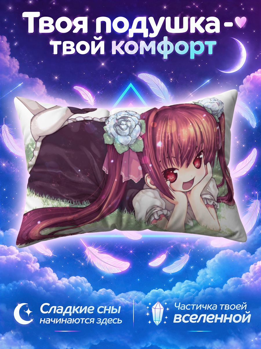 Подушка Кух в цветах