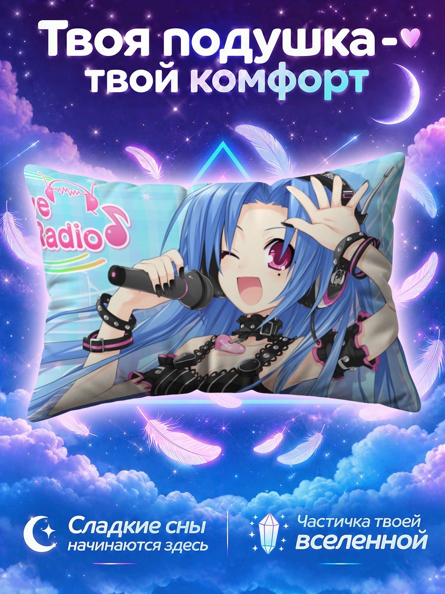 Подушка Пять-Пиби в эфире