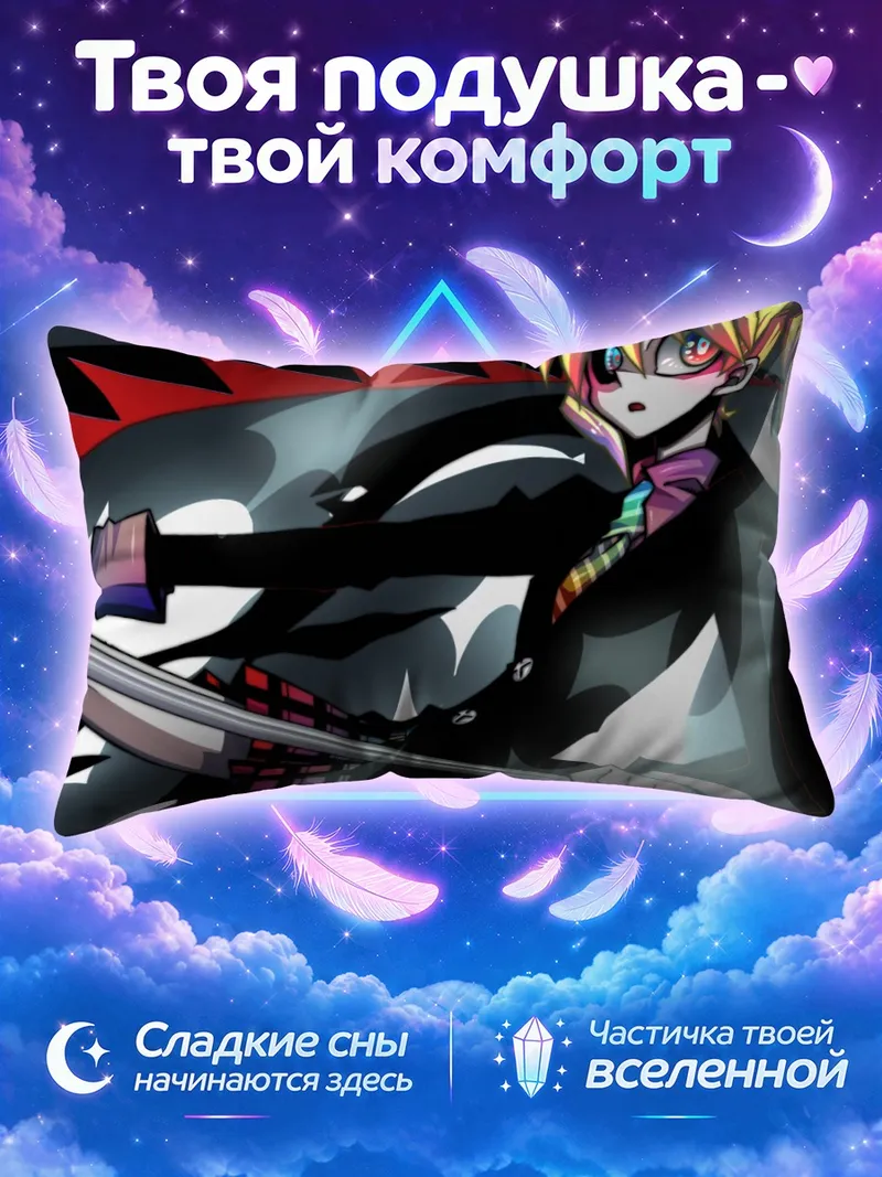 Подушка Мака Албарн с косой на фоне красных шипов