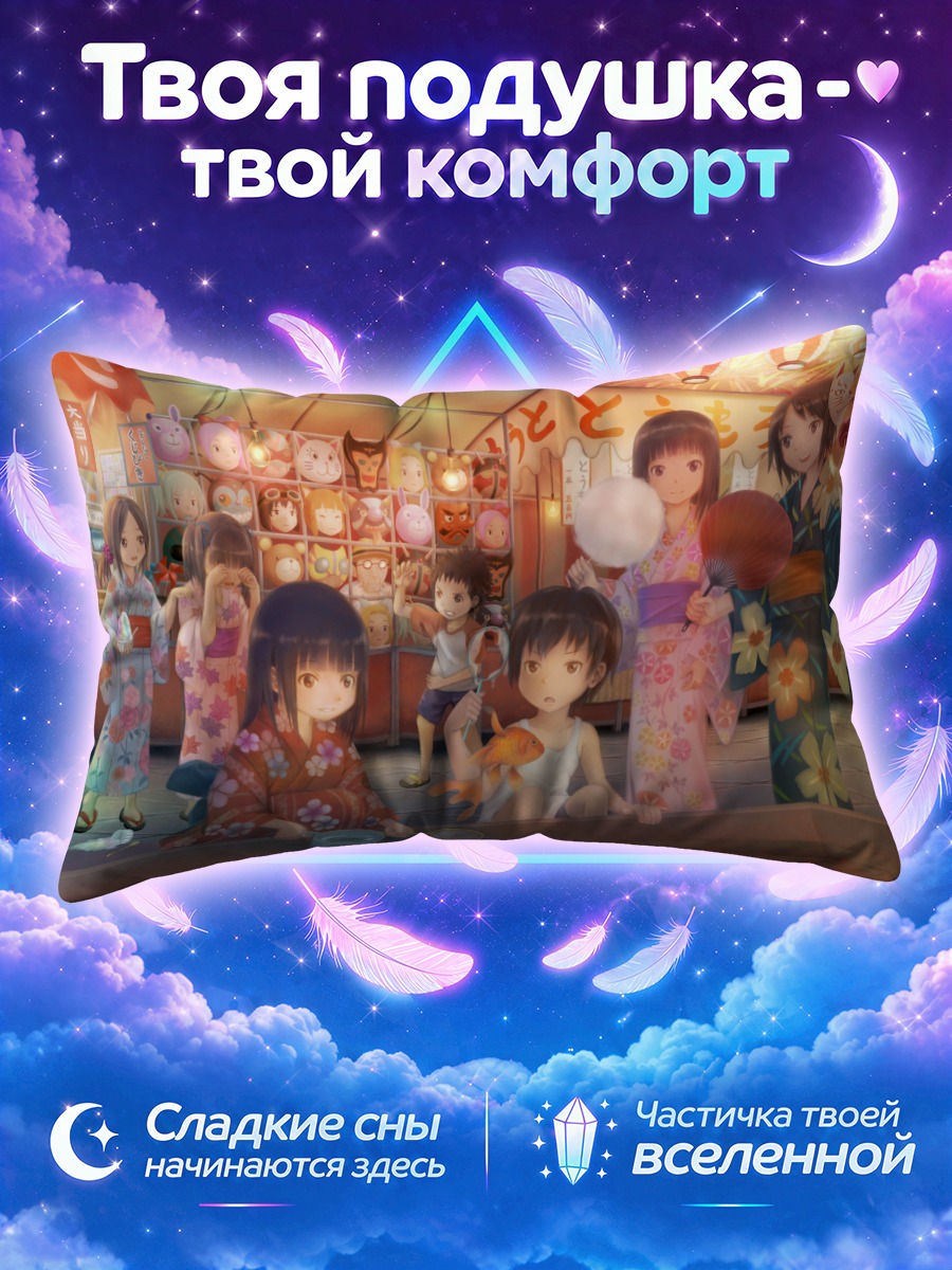 Подушка Японский фестиваль еды
