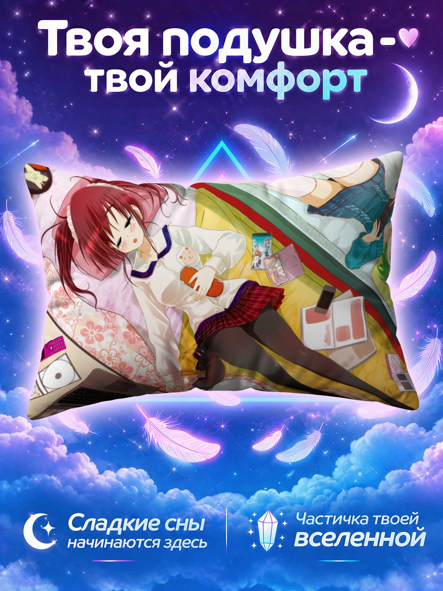 Подушка Мику Хацунэ за игрой
