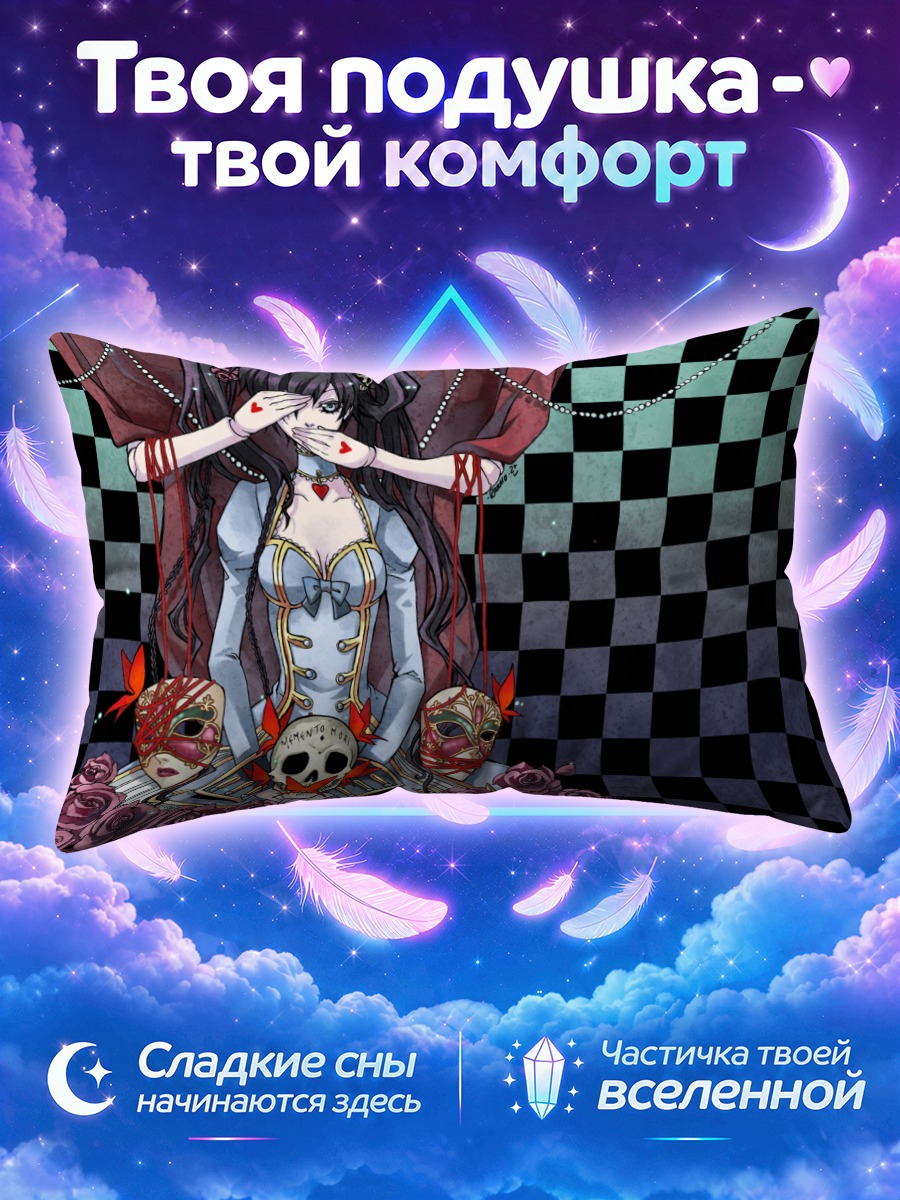 Подушка Алиса Кэролл в розах