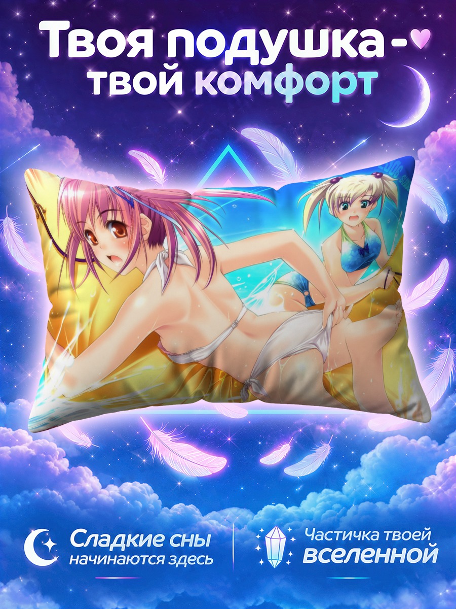 Подушка Девушки на жёлтой ватрушке