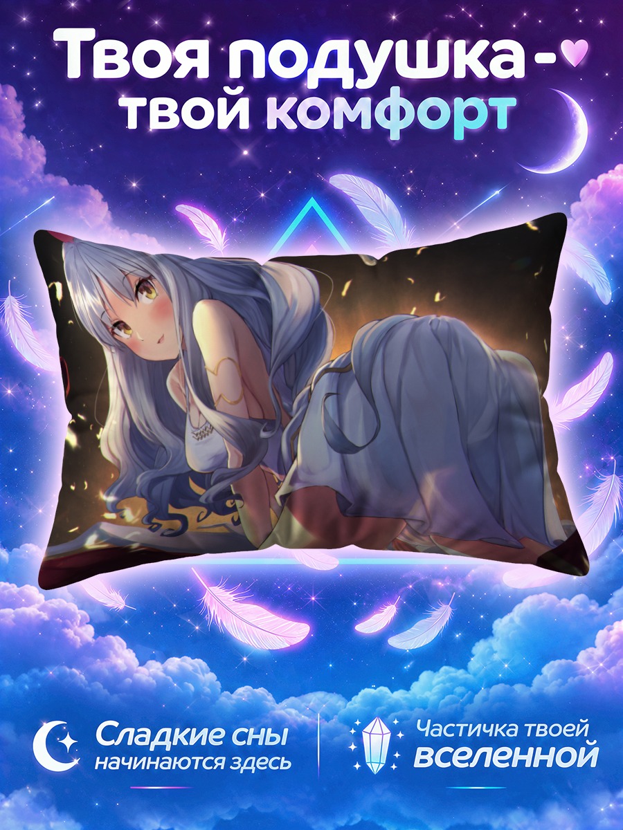 Подушка Карен Хортензия в цветах