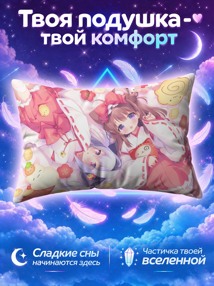 Подушка Кошкодевочки с птичками и игрушками