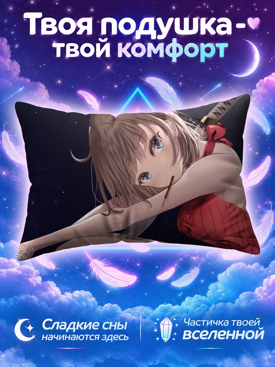 Подушка Окита Содзи в красном
