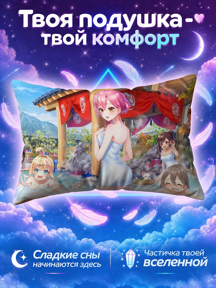 Подушка Белый кот проект в онсэне