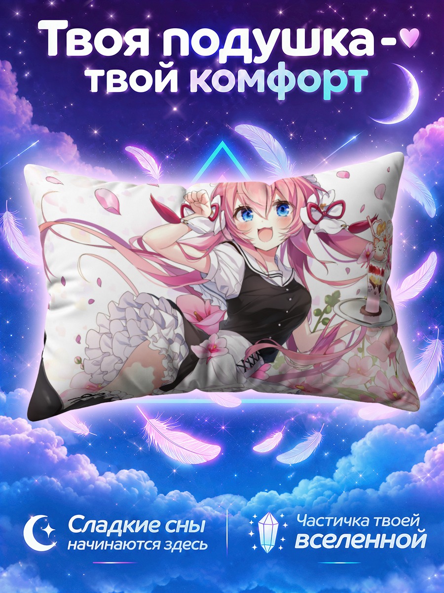 Подушка Диаския в цветах