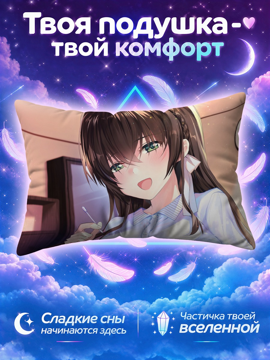 Подушка Девушка с ручкой у книжного шкафа