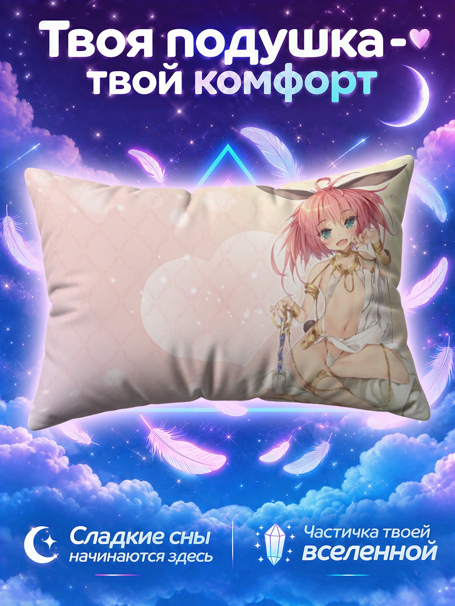 Подушка Сильви в сердце